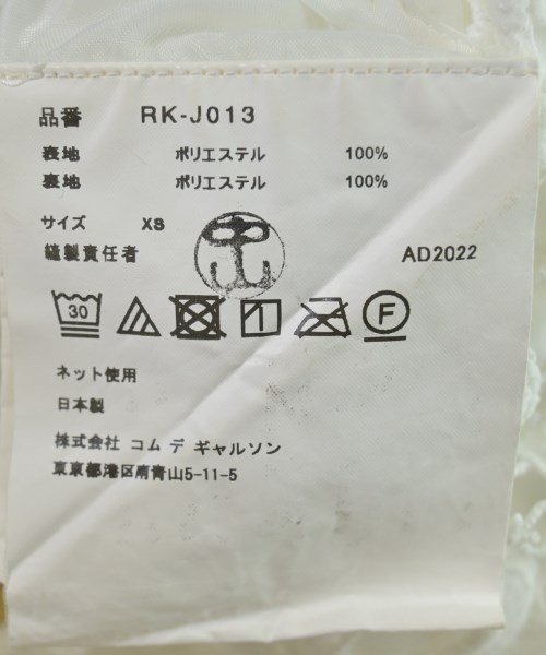 COMME des GARCONS COMME des GARCONS（コムデギャルソンコムデギャルソン）ジャケット 白 サイズ:XS レディース/2200591818048