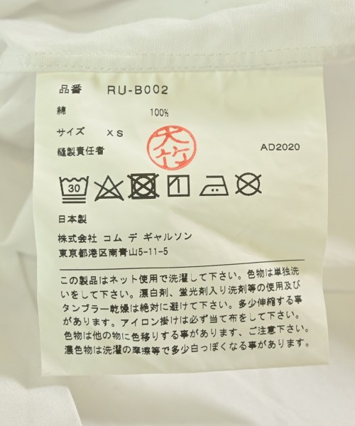 COMME des GARCONS COMME des GARCONS（コムデギャルソンコムデギャルソン）カジュアルシャツ 白 サイズ:XS レディース/2200700239047