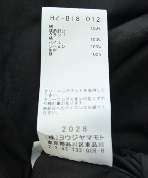 yohji yamamoto POUR HOMME（ヨウジヤマモトプールオム）カジュアルシャツ 黒 サイズ:3(M位) メンズ/2200537046023