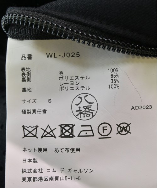 JUNYA WATANABE MAN（ジュンヤワタナベマン）ジャケット 黒 サイズ:S メンズ/2200511336133