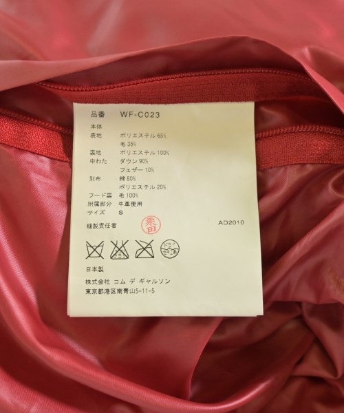 JUNYA WATANABE MAN（ジュンヤワタナベマン）ダウンコート 黒 サイズ:S メンズ/2200599800021