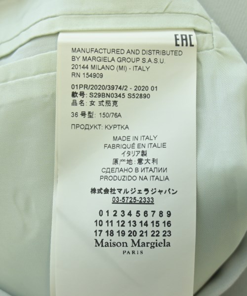 Maison Margiela（メゾンマルジェラ）カジュアルジャケット 青 サイズ:36(XS位) レディース/2200632303014
