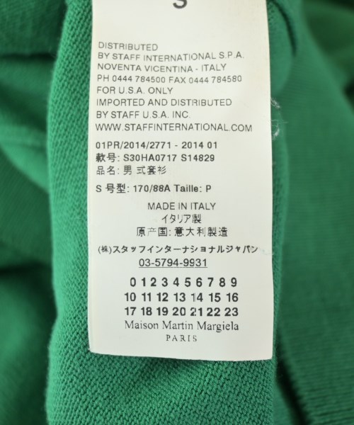 Maison Margiela（メゾンマルジェラ）カーディガン 緑 サイズ:S メンズ/2200619280024