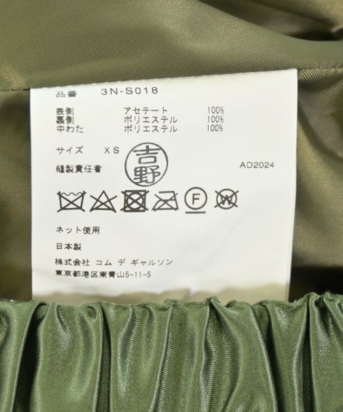 noir kei ninomiya（ノワールケイニノミヤ）ロング・マキシ丈スカート 緑 サイズ:XS レディース/2200580610011