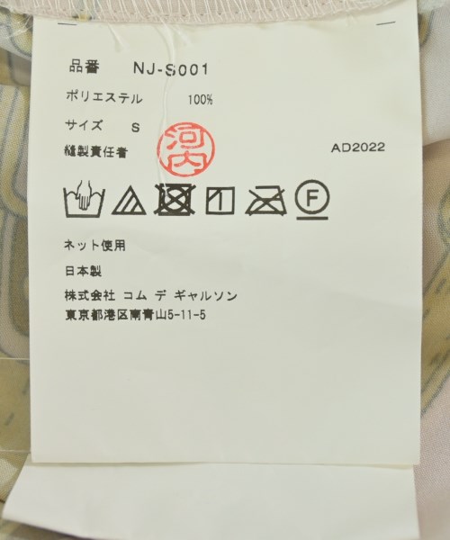 COMME des GARCONS GIRL（コムデギャルソンガール）ひざ丈スカート 白 サイズ:S レディース/2200546585056