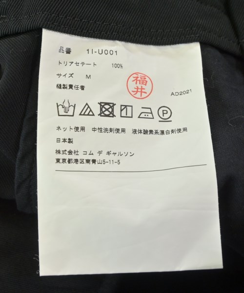 BLACK COMME des GARCONS（ブラックコムデギャルソン）その他 黒 サイズ:M メンズ/2200581678393