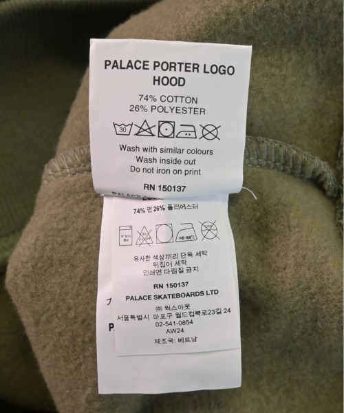 PALACE（パレス）パーカー カーキ サイズ:M メンズ/2200520025097