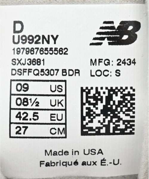 New Balance（ニューバランス）スニーカー 紺 サイズ:27cm メンズ/2200641756245