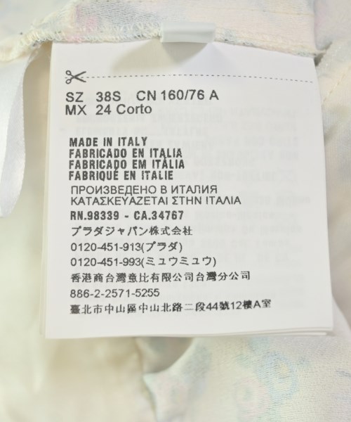 PRADA（プラダ）ワンピース 白 サイズ:38(S位) レディース/2200594730583