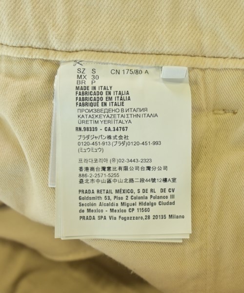 PRADA（プラダ）カーゴパンツ 白 サイズ:S メンズ/2200701820022