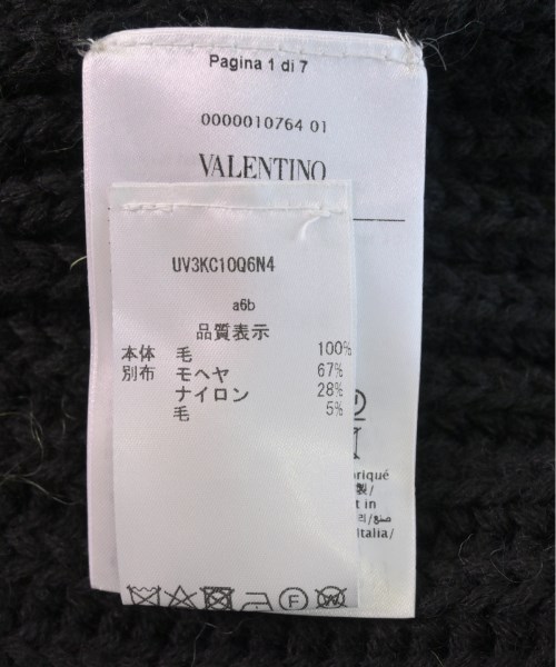 VALENTINO（ヴァレンティノ）ニット・セーター 緑 サイズ:S メンズ/2200516873022