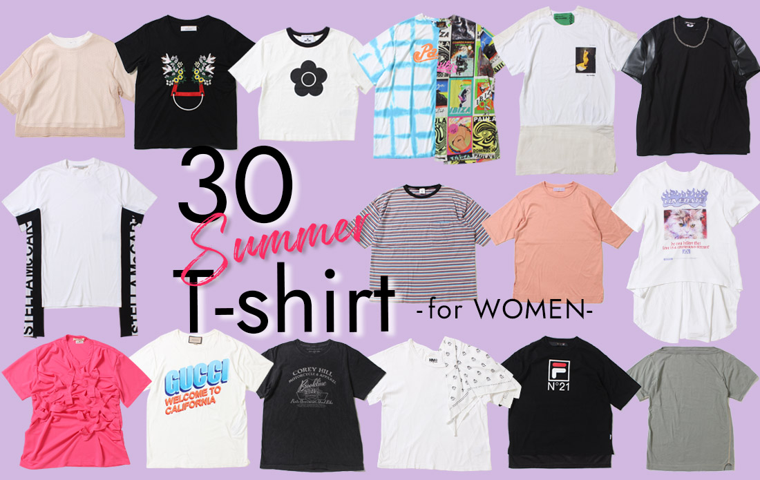【WOMEN】夏の即戦力！一枚でキマるTシャツ30選