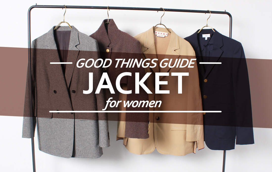 【WOMEN】毎日着たい!秋の万能ジャケット