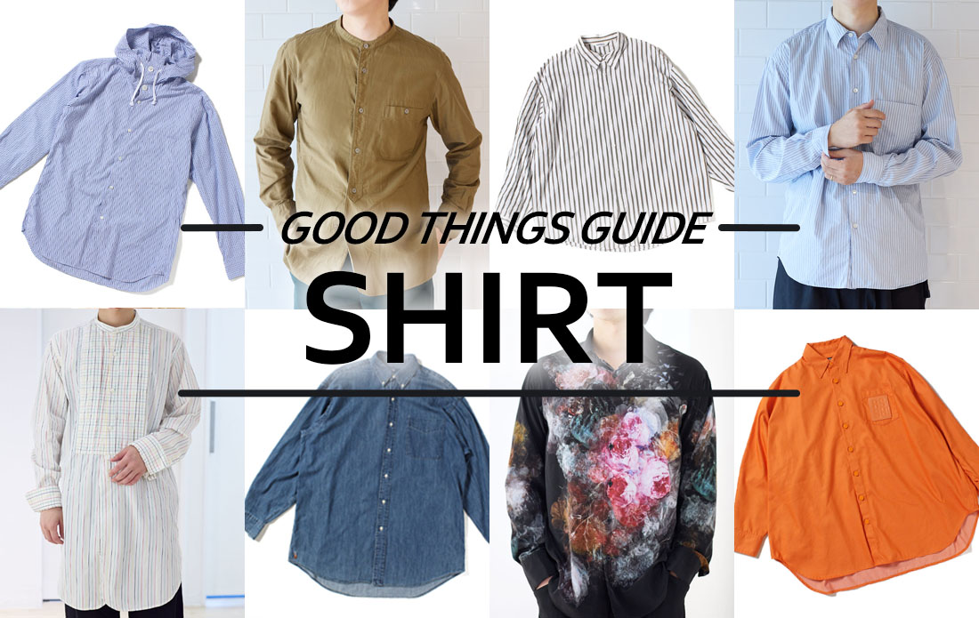 【MEN】次に買うなら、長袖シャツ。初秋に映える“3タイプ”をチェック！