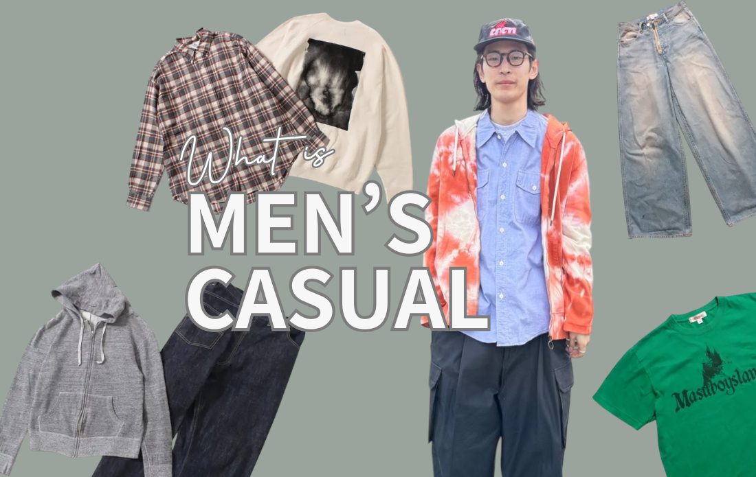 失敗しないメンズカジュアル|カジュアルにおすすめのブランド10選と着こなしポイント【2025年最新】
