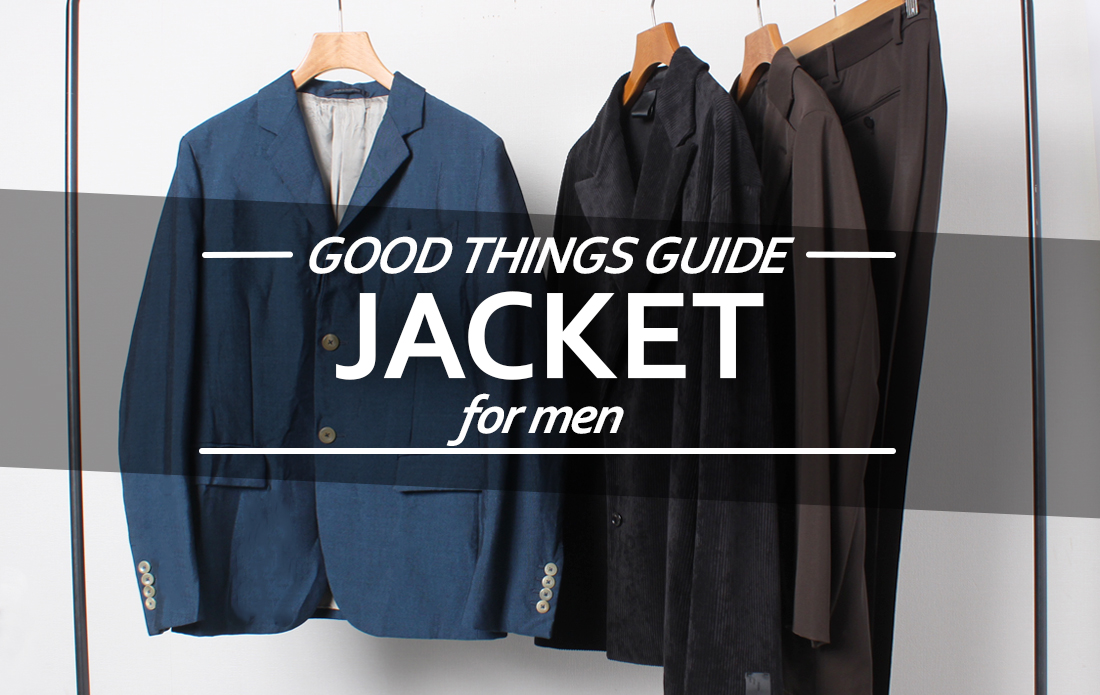【MEN】オンもオフも格上げ。秋に選ぶべき3タイプのジャケット