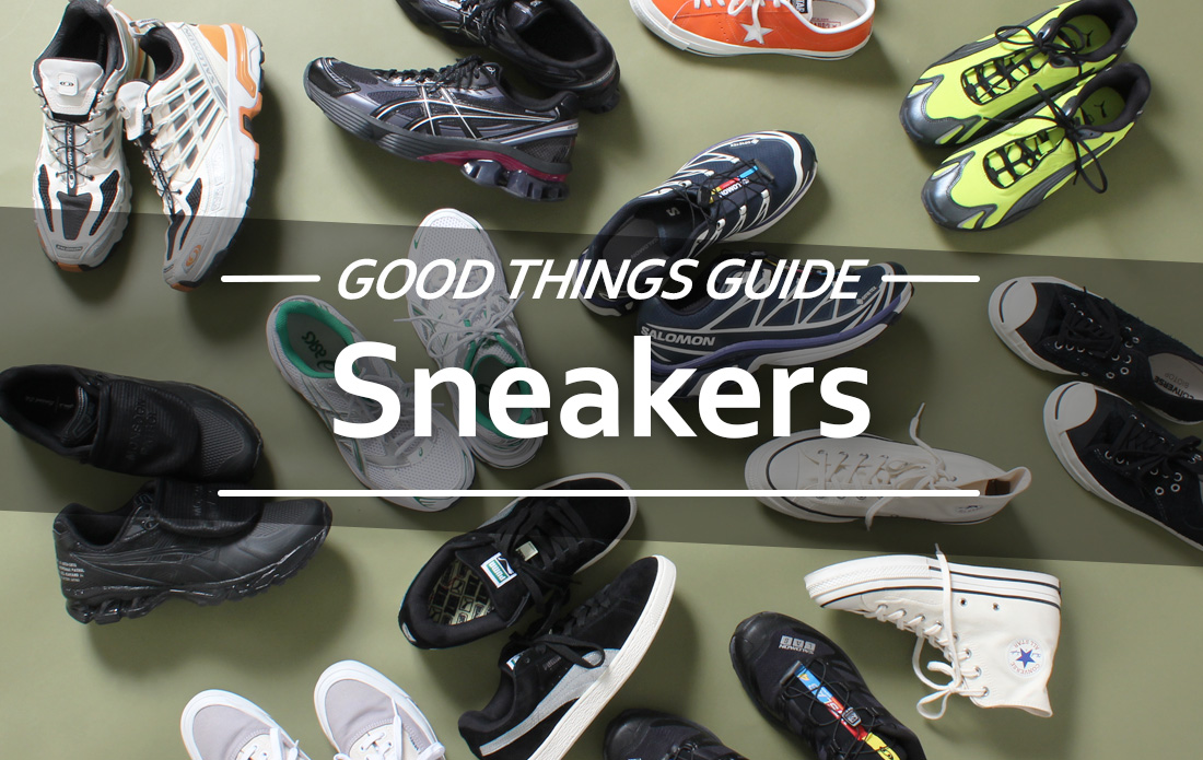 【MEN】2025年秋冬、今押さえるべきスニーカーモデル5選