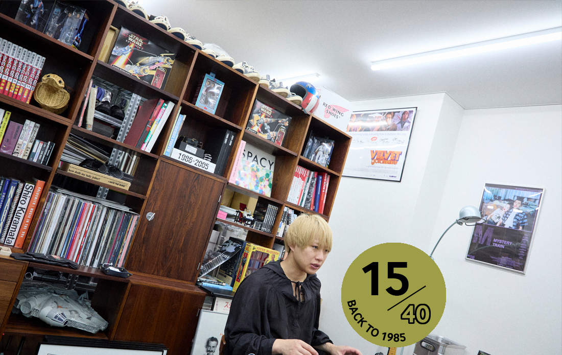 No.15 ［DAIRIKU］デザイナー 岡本大陸 さんが語る1985年周辺映画