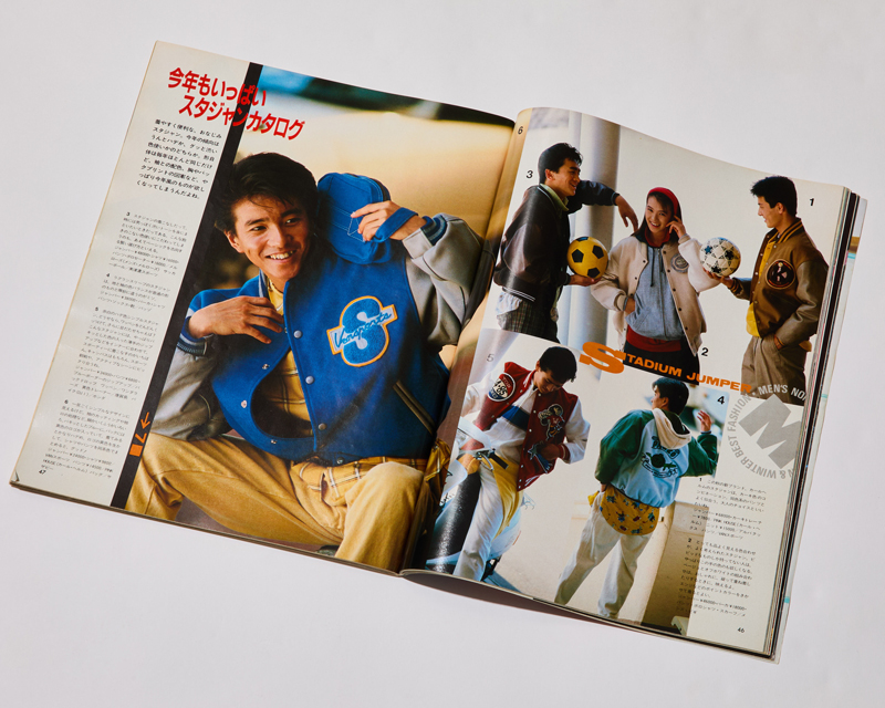 1985年冬、東京の街はスタジャン姿の若者で溢れていた。左のブルーのスタジャンのモデルは俳優の風間トオルさん。