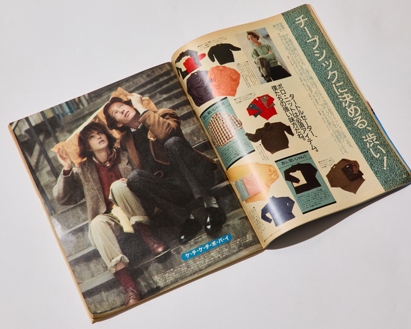 1985年11月10日号の『POPEYE』の特集ページ。チープシックに決めるアイテムとして、タートルセーター、ポロニットを提案している。