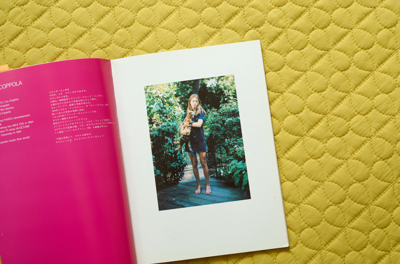 『Baby Generation(ベイビー・ジェネレーション)』(1996年)