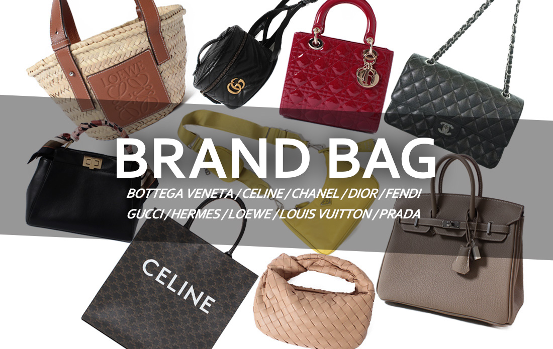 最新モデルからヴィンテージまで!憧れ10ブランドのバッグコレクション