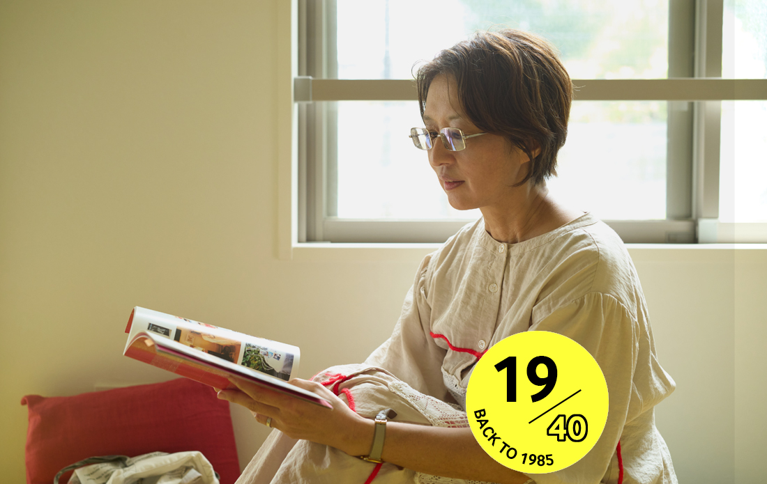 No.19 「あの人に聞く 1985年」ファッション研究者 林央子さんの場合