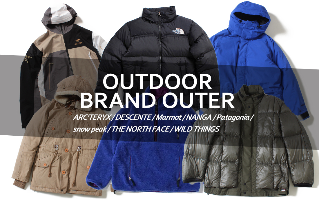 山でも街でも輝く！人気アウトドアブランド8選