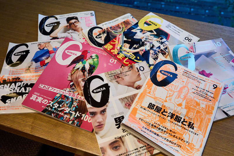 雑誌『GINZA』