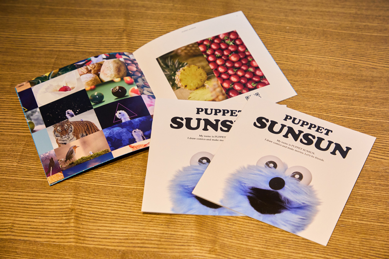 パペットスンスン