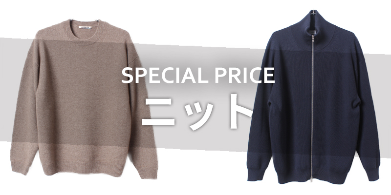 メンズ　ニット