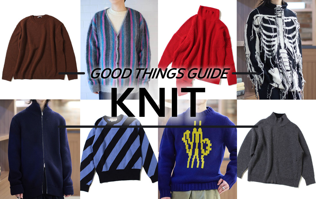 【MEN】冬のコーデを格上げ！最旬トレンドニット