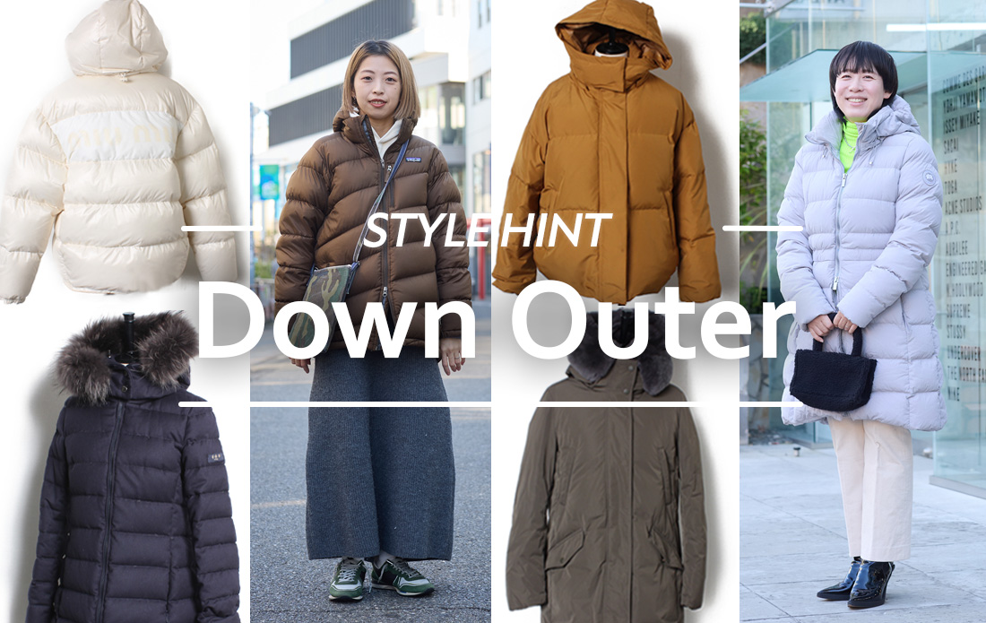 【WOMEN】今すぐ手に入れたい!冬の最強ダウン