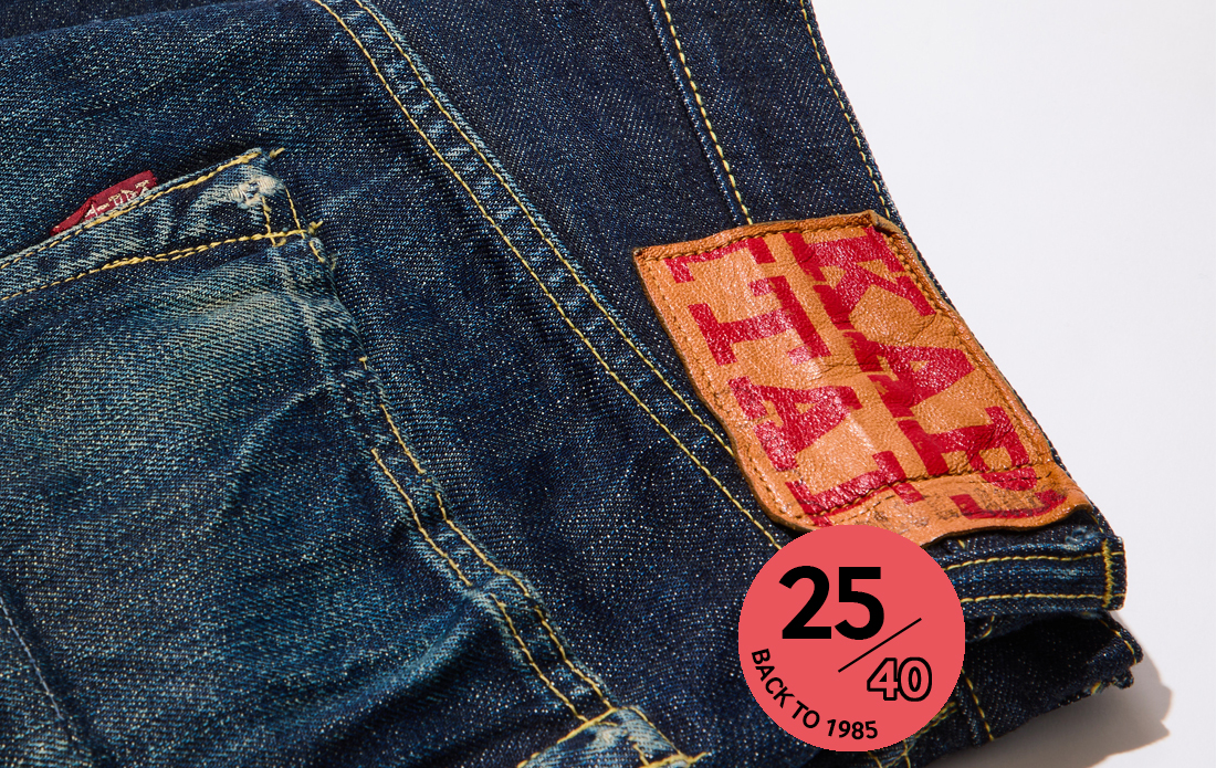 No.25 「同い年。1985年生まれのブランド」KAPITAL