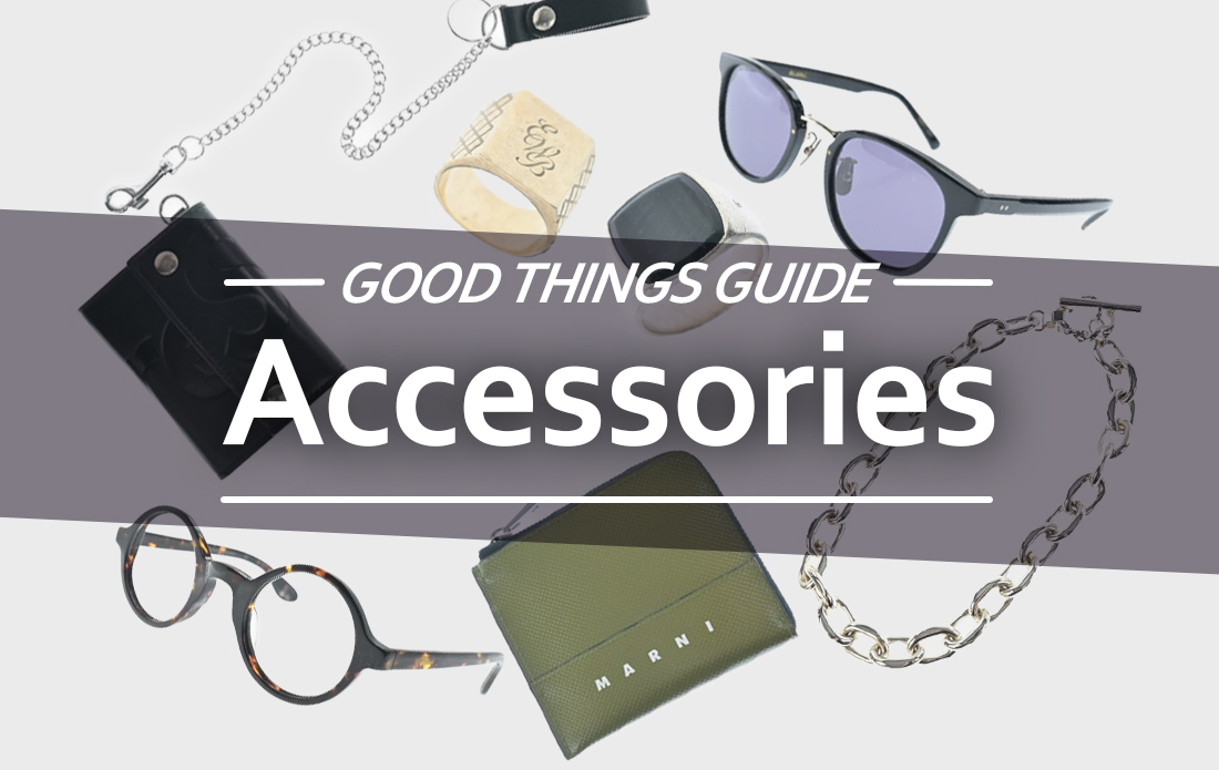 【MEN】静かに差がつく、大人のアクセサリー