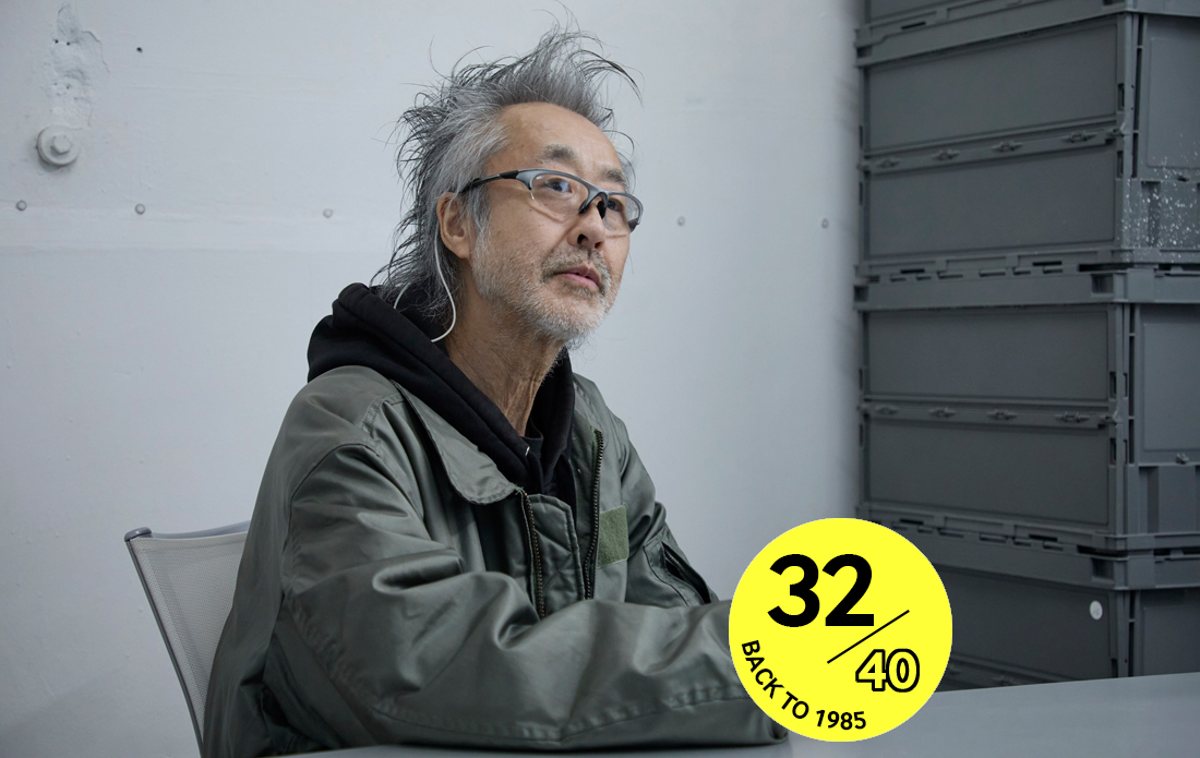 No.32 「あの人に聞く 1985年」編集者 青木正一さんの場合（後編）