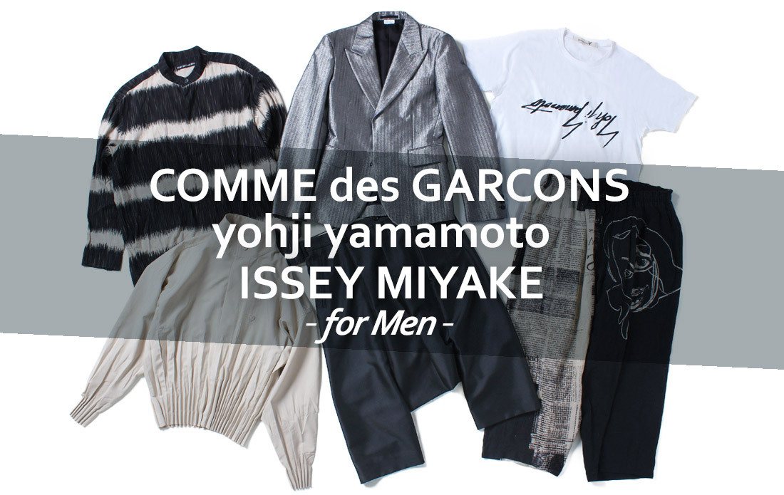 【MENS】世界が注目するドメスティックブランド