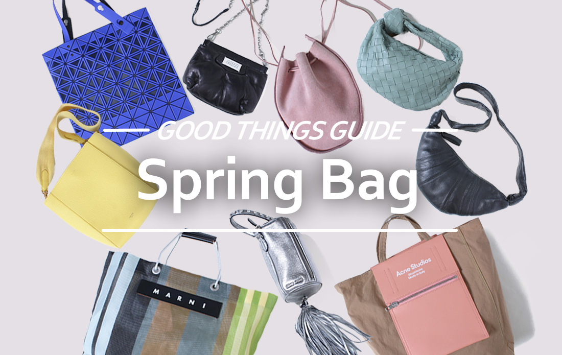 【WOMEN】新しい私に似合う、春のバッグ選び