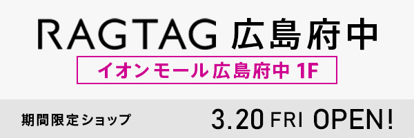 広島府中店