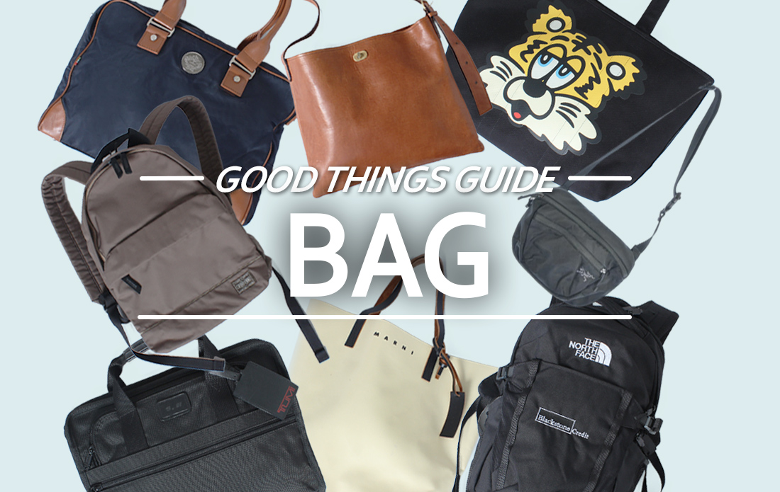 【MEN】新生活に選びたいメンズバッグ