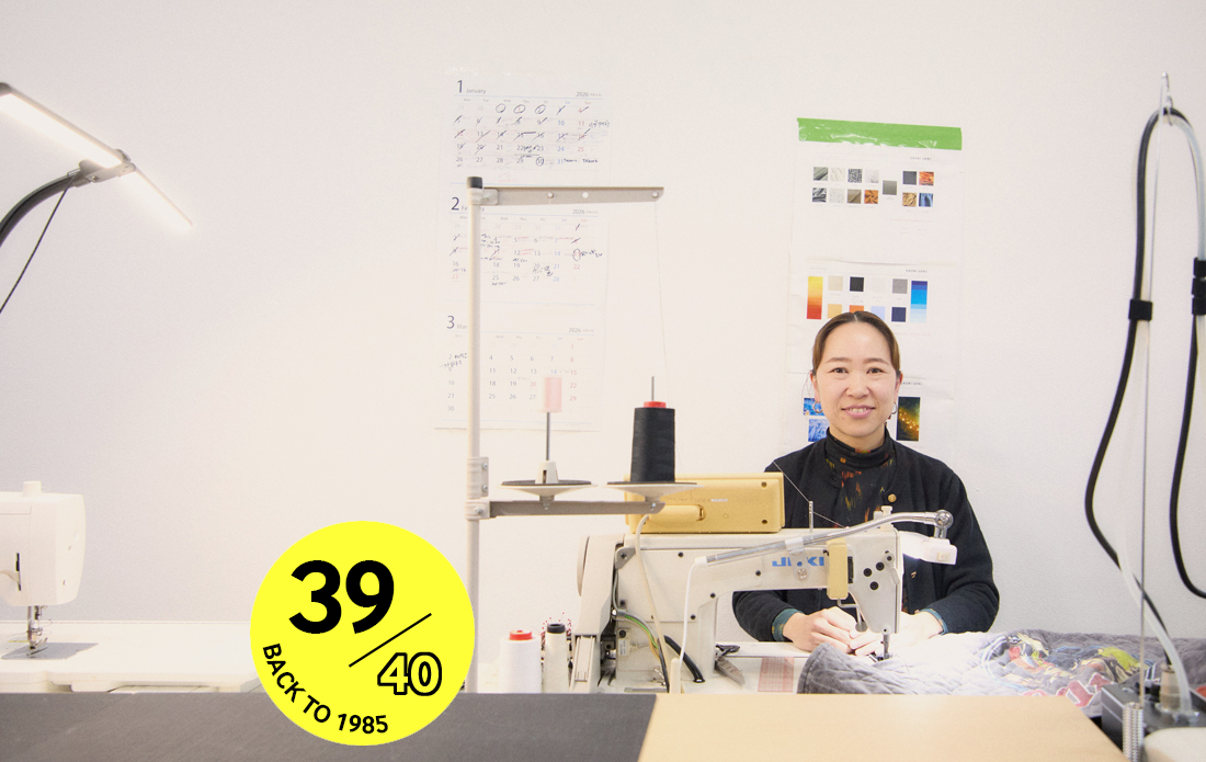 No.39 「1985年生まれの履歴書」SAORI UEKIデザイナー 植木沙織さん