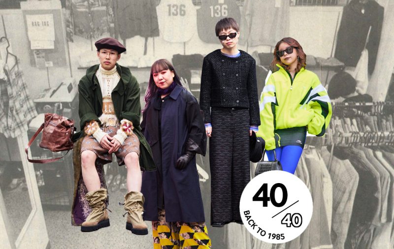 No.40  「RAGTAGスタッフによる BACK TO 1985 コーディネート」