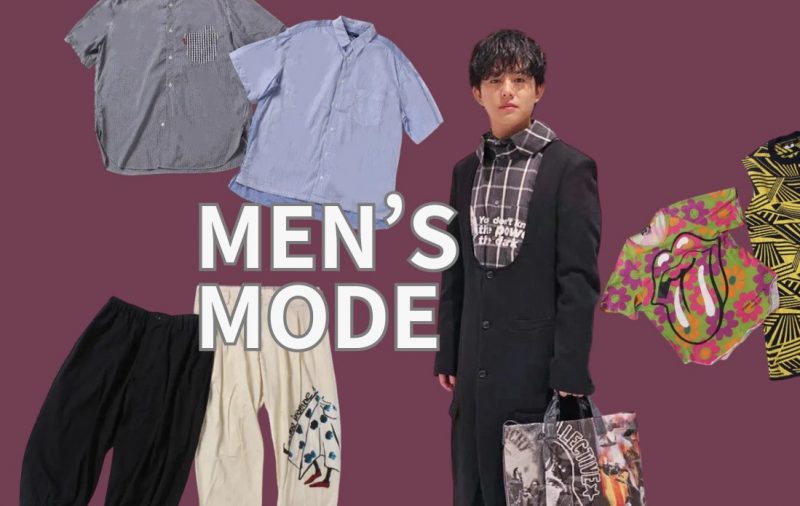 【MENS】世界が注目するメンズモードブランドの魅力を一挙紹介!