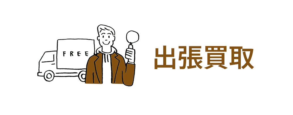 記事画像