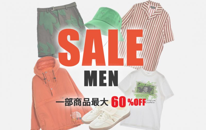 【MORE SALE for MEN】一部商品 最大60%OFF!