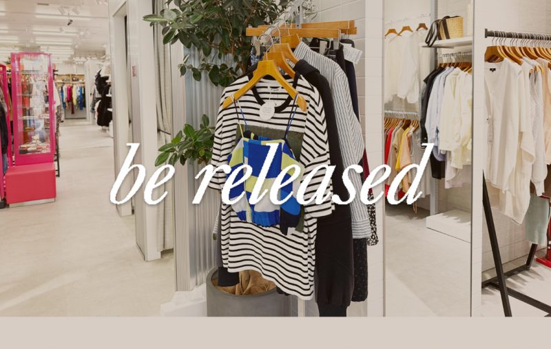 リメイクブランド［be released］各店で常設中！